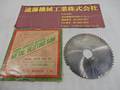 日本工具 メタルスリッティングソー 125×2.5×25.4