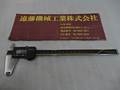 ミツトヨ デジタルノギス 200mm　0.01mm