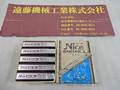 コバルト エンドミル 2枚刃エンドミル　刃径6mm　10本　未使用