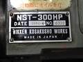 日研 ロータリーテーブル NST-300HP