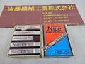 コバルト エンドミル 2枚刃エンドミル　刃径6mm　10本　未使用