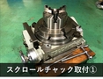 津田駒工業(ツダコマ) 傾斜テーブル TT-300
