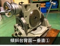 津田駒工業(ツダコマ) 傾斜テーブル TT-300