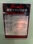 高速電機 丸鋸盤(メタルソー) KCM-370