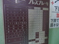 丸機械 3000㎜油圧ブレーキプレス MH-200-30
