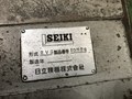 SEIKI バイス 2VS