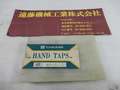 ヤマワ ハンドタップ 【未使用】M27×3　1～3