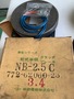 神鋼電機 電磁クラッチ(新古品) NB2.5C　DC24V 17W