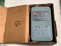 安川電機 マグネットスターター HBI-7E(新古品)