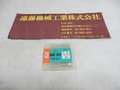 田野井 ハンドタップ 【未使用】M3×0.5　10本