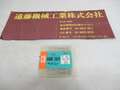 田野井 ハンドタップ 【未使用】M3×0.5　10本