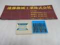 ヤマワ ハンドタップ 【未使用】HT　M0.25×0.45　中　10本