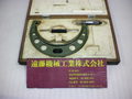 ミツトヨ マイクロメーター150～175mm