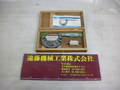 NSK ブレードマイクロメーター