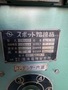 浪速電機製作所 スポット溶接機