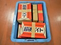 超硬バイト 20-3