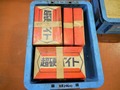 超硬バイト 20-3