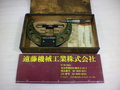 ミツトヨ 外径マイクロメーター100～125mm