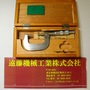 NIPPON SEISOKU 外径マイクロメーター 25-50mm