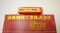 KOBELCO 4枚刃エンドミル KOBELCO 4枚刃エンドミル　4MC　センターカット  刃径22mm　未使用 刃径22mm　刃長50mm　シャンク径20mm　全長115mm