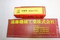 KOBELCO 2枚刃　エンドミル KOBELCO 2枚刃エンドミル　2LS　2枚刃ロング 刃径20mm　未使用 刃径20mm　刃長80mm　シャンク径20mm　全長140mm