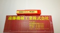 4LC 4枚刃エンドミル KOBELCO 4枚刃エンドミル　4LC　  刃径20mm　未使用 刃径20mm　刃長80mm　シャンク径20mm　全長140mm