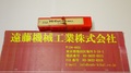 KOBELCO 4枚刃エンドミル KOBELCO 4枚刃エンドミル　4LS　 刃径15mm　未使用 刃径15mm　刃長70mm　シャンク径16mm　全長120mm