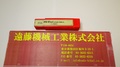 KOBELCO 4枚刃エンドミル KOBELCO 4枚刃エンドミル　4LS　 刃径18mm　未使用 刃径18mm　刃長67mm　シャンク径16mm　全長120mm