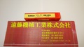 KOBELCO 2枚刃　エンドミル KOBELCO 2枚刃エンドミル　2LS　2枚刃ロング 刃径20mm　未使用 刃径20mm　刃長80mm　シャンク径20mm　全長140mm