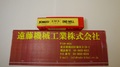 KOBELCO 2枚刃エンドミル KOBELCO 2枚刃エンドミル　2MS　 刃径26mm　未使用 刃径26mm　刃長55mm　シャンク径25mm　全長120mm