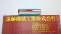 日立ツール 2枚刃エンドミル 日立ツール　エンドミル　14　イモノ　2枚刃　WH10 　未使用