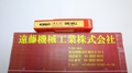 KOBELCO 4枚刃エンドミル KOBELCO 2枚刃エンドミル　4LC　 刃径20mm　未使用 刃径20mm　刃長80mm　シャンク径20mm　全長140mm