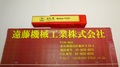 KOBELCO 2枚刃　エンドミル KOBELCO 2枚刃エンドミル　2LS　2枚刃ロング 刃径20mm　未使用 刃径20mm　刃長80mm　シャンク径20mm　全長140mm