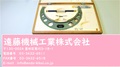 外側マイクロメーター 外側マイクロメーター ミツトヨ　外側マイクロメーター　200～225mm　0.01mm