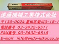 KOBELCO ツイストドリル KOBELCO　ツイストドリル　Φ35.5　MT.4　HSS R1　未使用