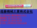 KOBELCO ツイストドリル KOBELCO　ツイストドリル　Φ15.5　MT.2　HSS E9　未使用