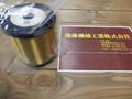 GF ワイヤー加工機用電極線 ワイヤー径0,1　4kg