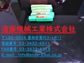 日立ツール エンドミル エンドミル　5個　未使用