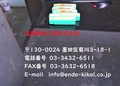 日立ツール エンドミル 日立ツール　エンドミル　5個　未使用