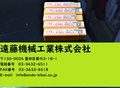 OSG タッパーエンドミル 2枚刃　TPDSS 2.5×0.5°　計5個　未使用