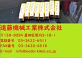OSG エンドミル EDS 2枚刃　8　8個　未使用