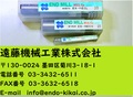 OSG エンドミル 30.25.R3.5×7　計3個　未使用