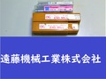 OSG エンドミル 4個　未使用