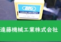 BIG ドリルチャック BT35-JTA6-30 　未使用