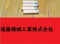 OSG エンドミル 4枚刃　3　4個　未使用