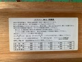 カブト工業 回転センター KFL-NO,4