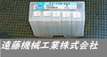 OSG エンドミル EX-TIN-EDS 3 8個　未使用