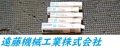 OSG エンドミル 一山　5個　未使用