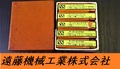 日進工具製作所 テーパーエンドミル 1M1°30　NPM　10個　未使用