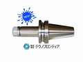 テクノフロンティア コレットチャック BT40-ER16A-100【新品】